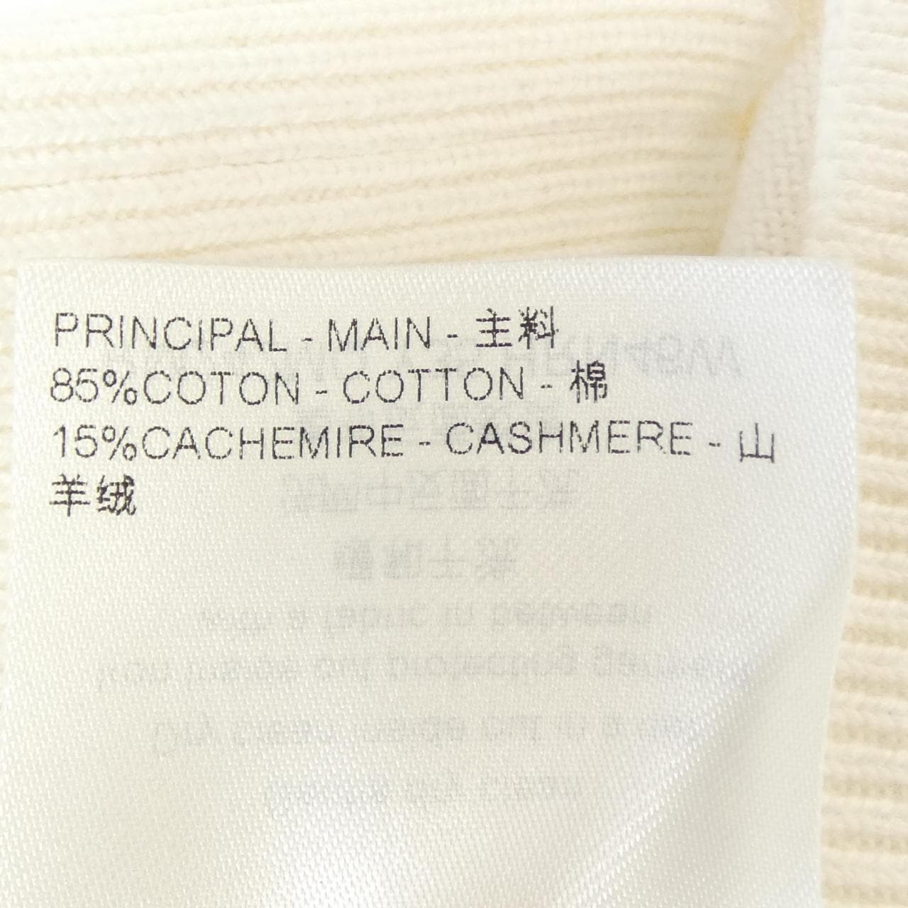 ルイヴィトン LOUIS VUITTON HRN46WY35 ポロシャツ