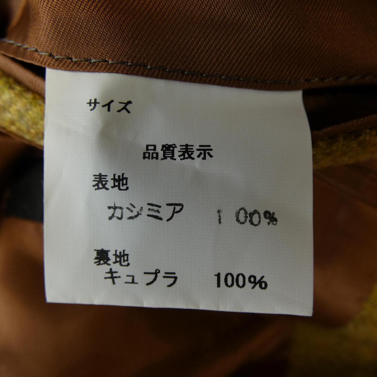 JILLVAS LOROPIANA ジャケット