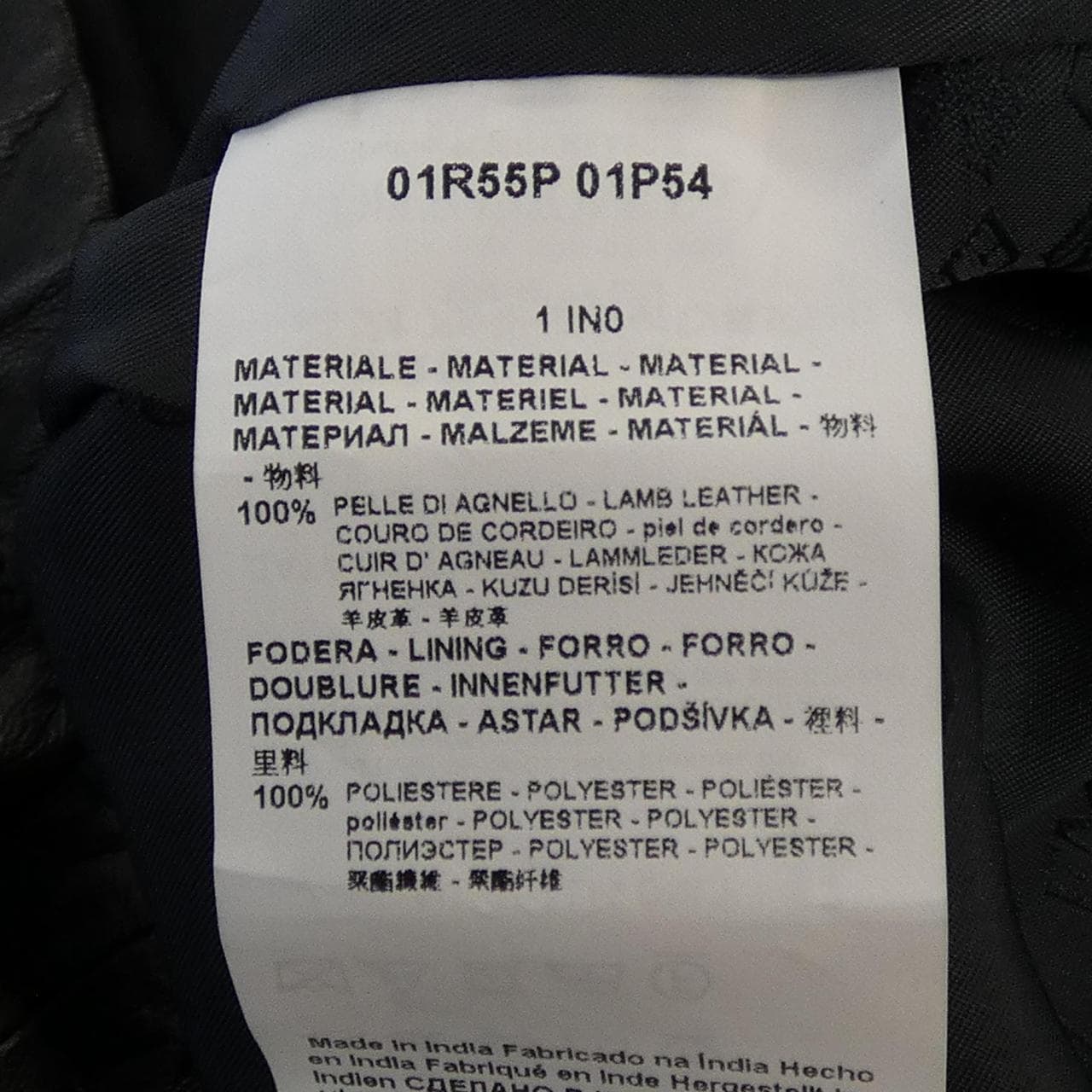 エンポリオアルマーニ EMPORIO ARMANI 01R55P01P54 レザージャケット