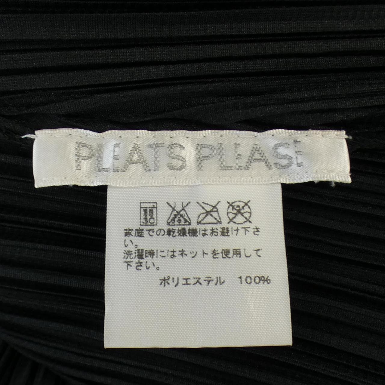 百褶PLEATS PLEASE连衣裙