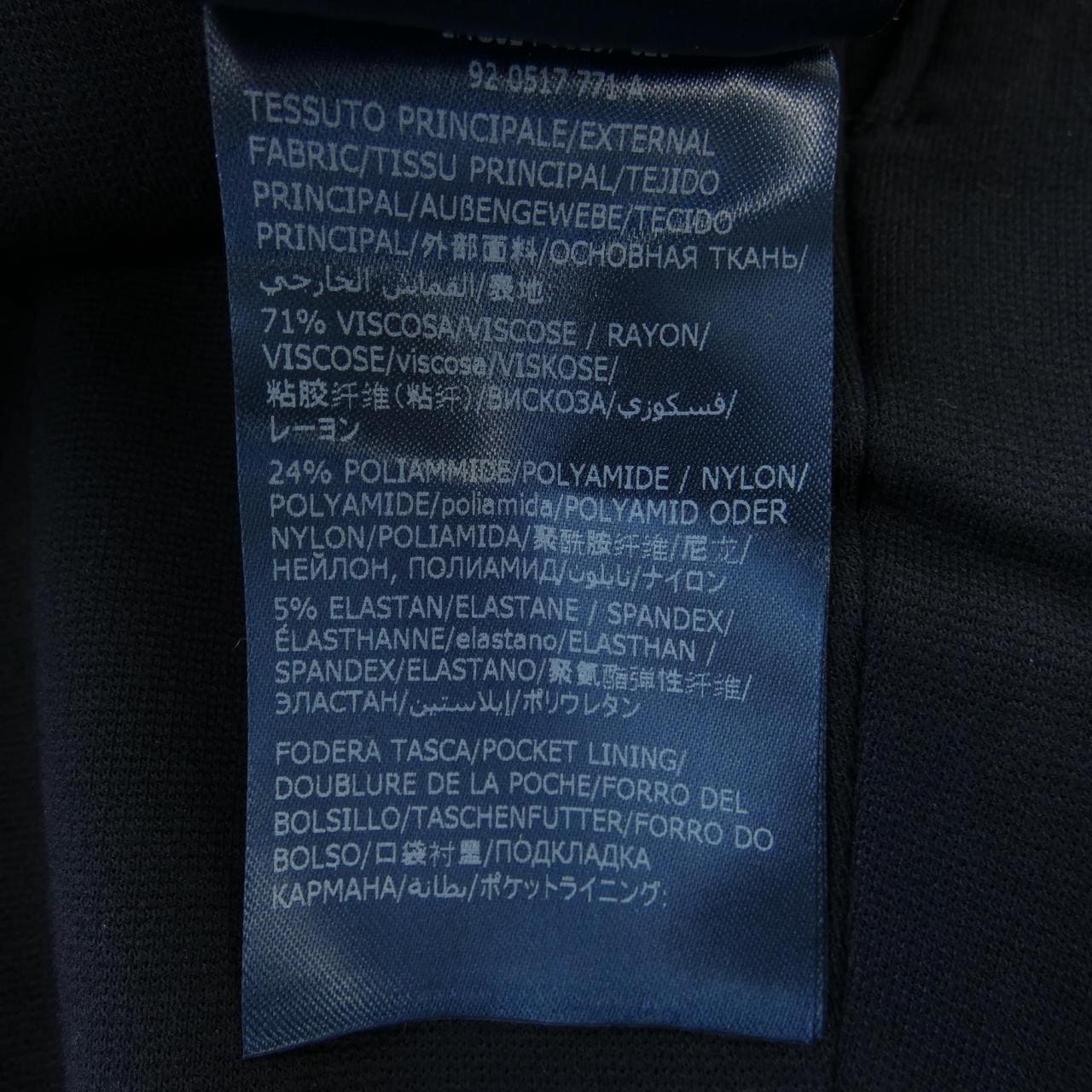 インコテックス INCOTEX パンツ