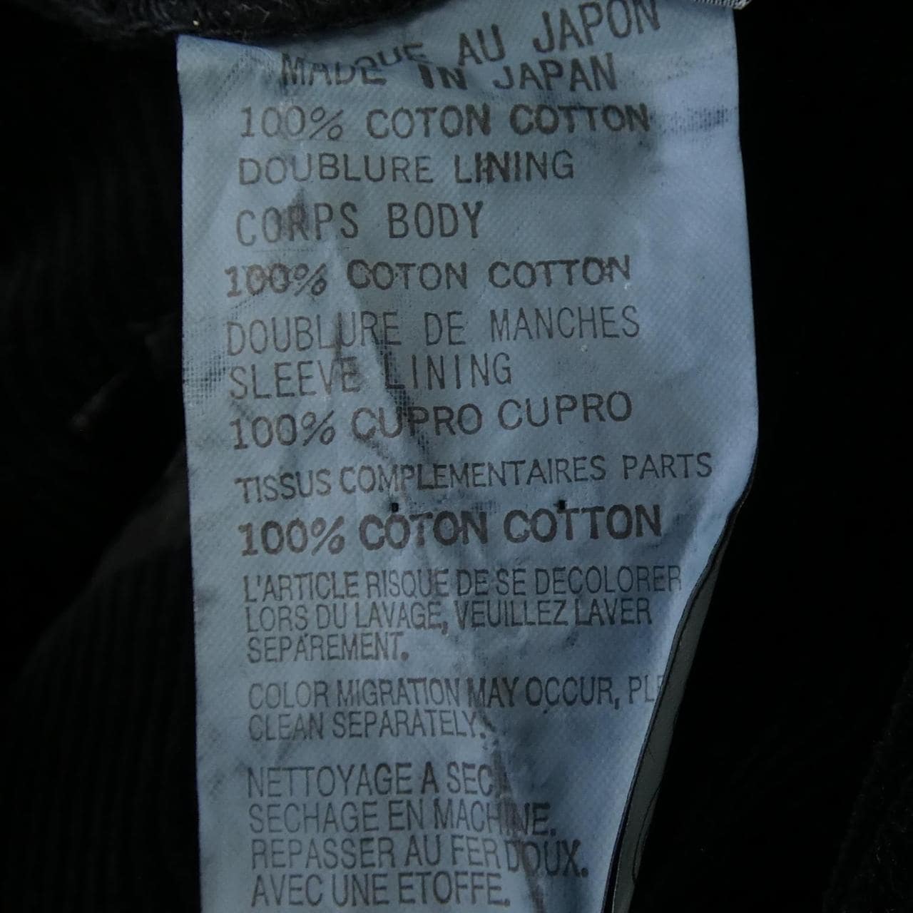 【ヴィンテージ】ヨウジヤマモト YOHJI YAMAMOTO MO-J16-802 コート