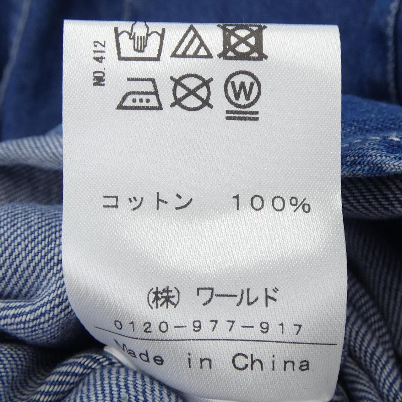 ドレステリア DRESSTERIOR シャツ