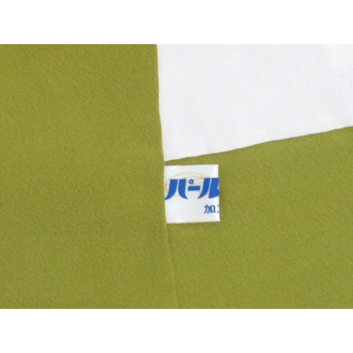 【未使用品】訪問着　花井幸子