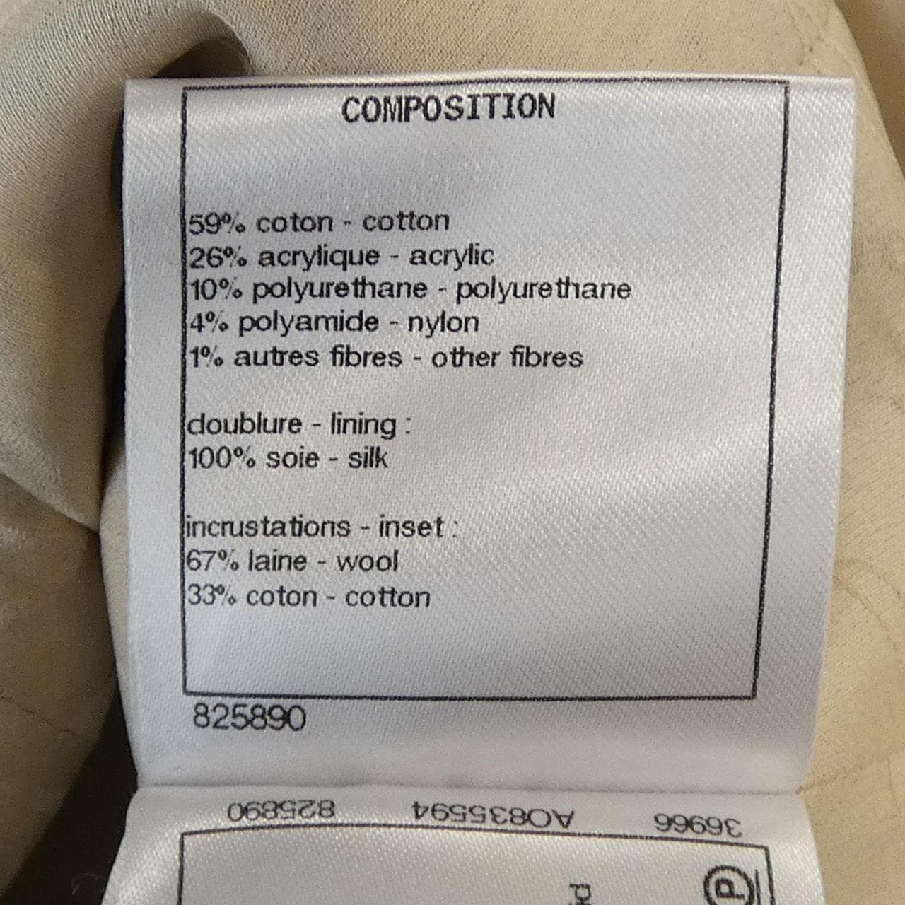 シャネル CHANEL P56521V42296 17S ベスト