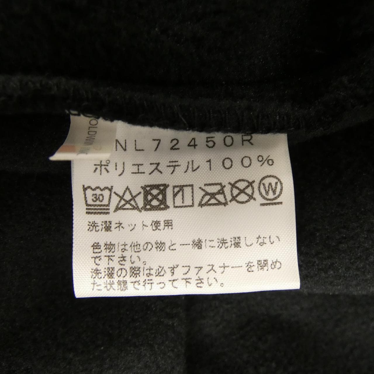 ザノースフェイス THE NORTH FACE NL72450R ジャケット