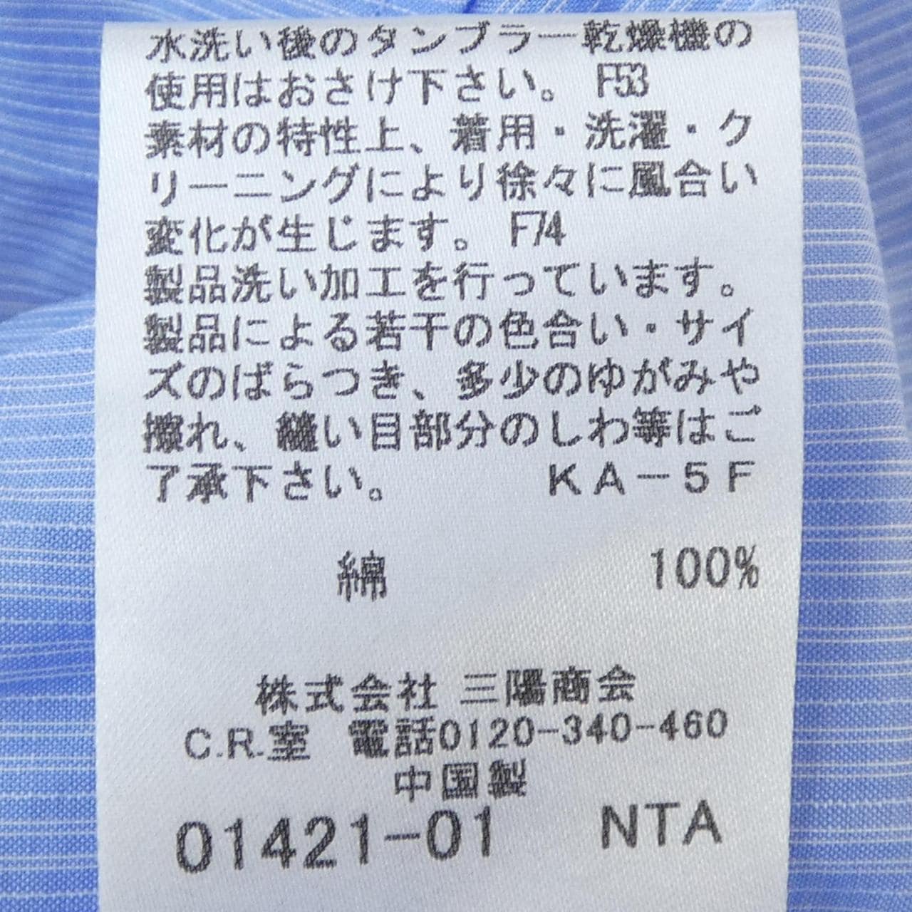 バーバリーロンドン BURBERRY LONDON シャツ