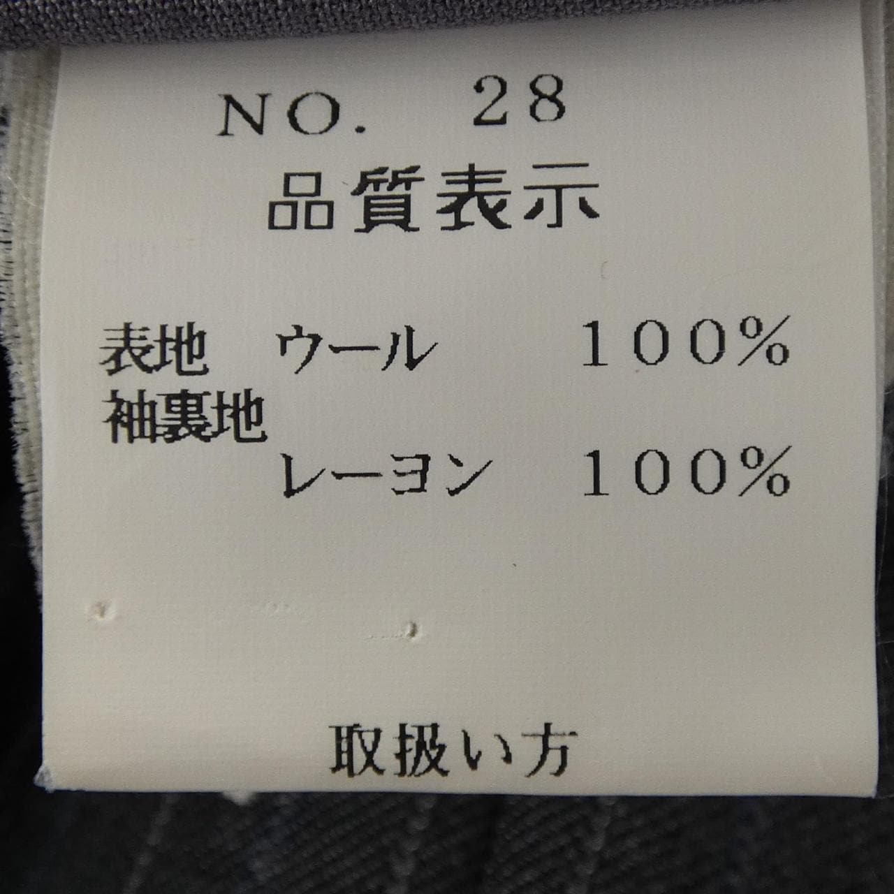 ラルディーニ LARDINI JD22801AQ ジャケット