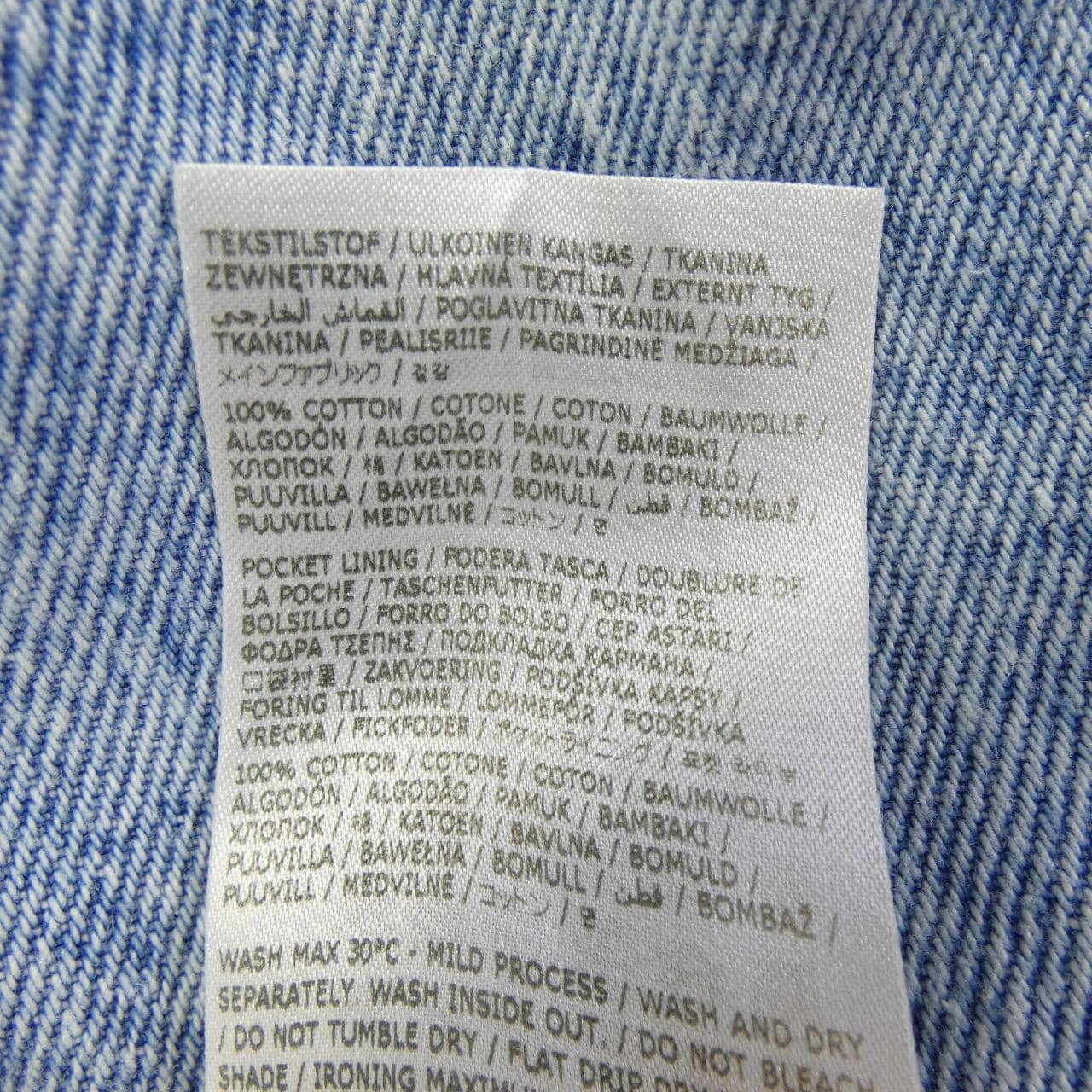 メゾンマルジェラ Maison Margiela ストレートジーンズ コントラストポケット S51LA0052 ジーンズ