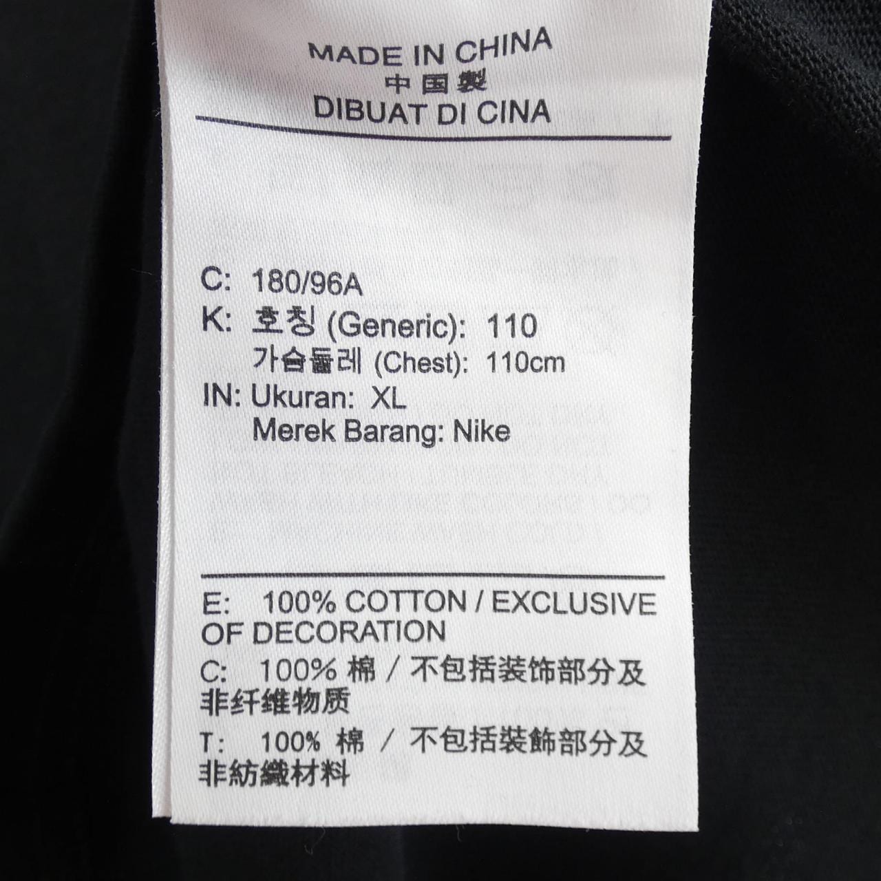 エアジョーダン AIR JORDAN AWAKE Tシャツ