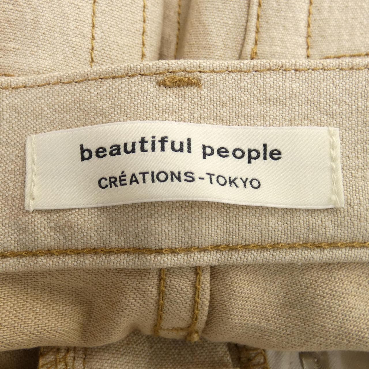 漂亮的人beautiful people褲子