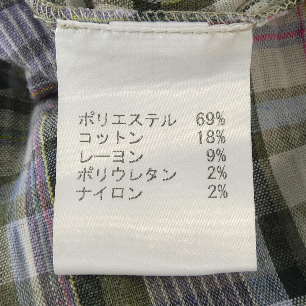 羅莎斯ROCHAS上衣