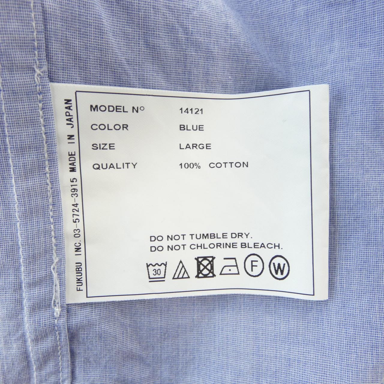 ヤエカ YAECA 14121 シャツ