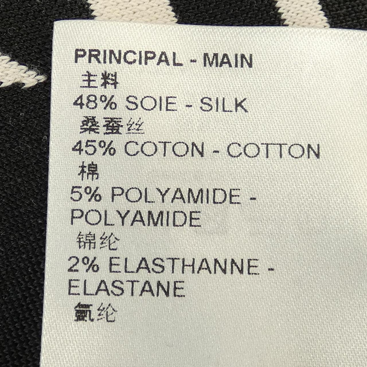 ルイヴィトン LOUIS VUITTON LVサマースターダストプルオーバー FNKL29PN0 ニット