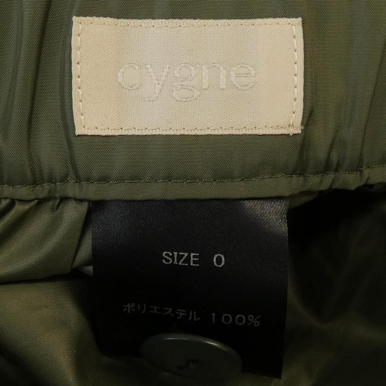 シーニュ Cygne スカート