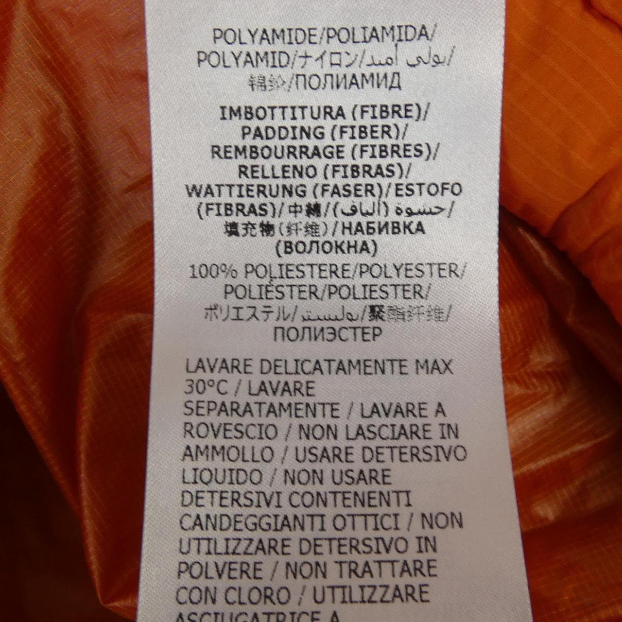 グッチザノースフェイス GUCCI×THE NORTH FACE 663755 XAAC4 ジャケット