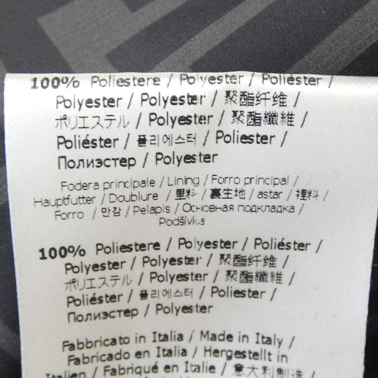 フェンディ FENDI FAA615 A79N ジャケット