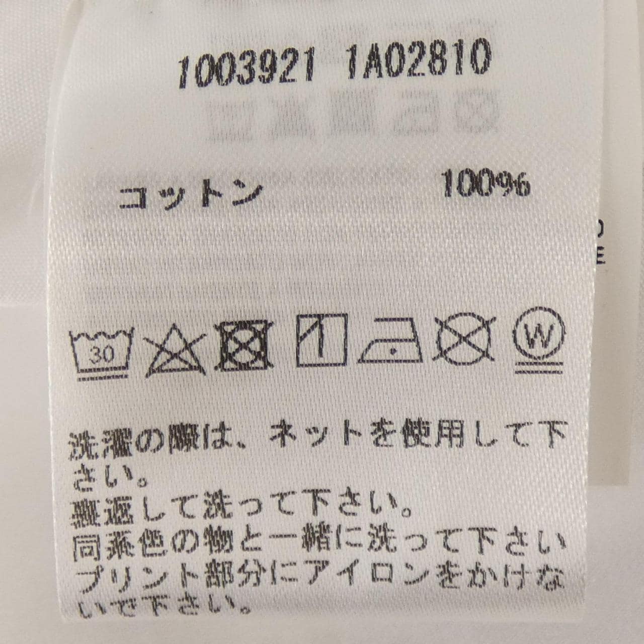 ヴェルサーチェ VERSACE 1003921 シャツ