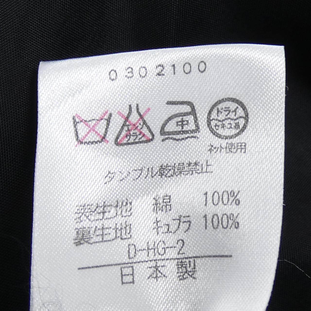 レオナールファッション LEONARD FASHION スカート