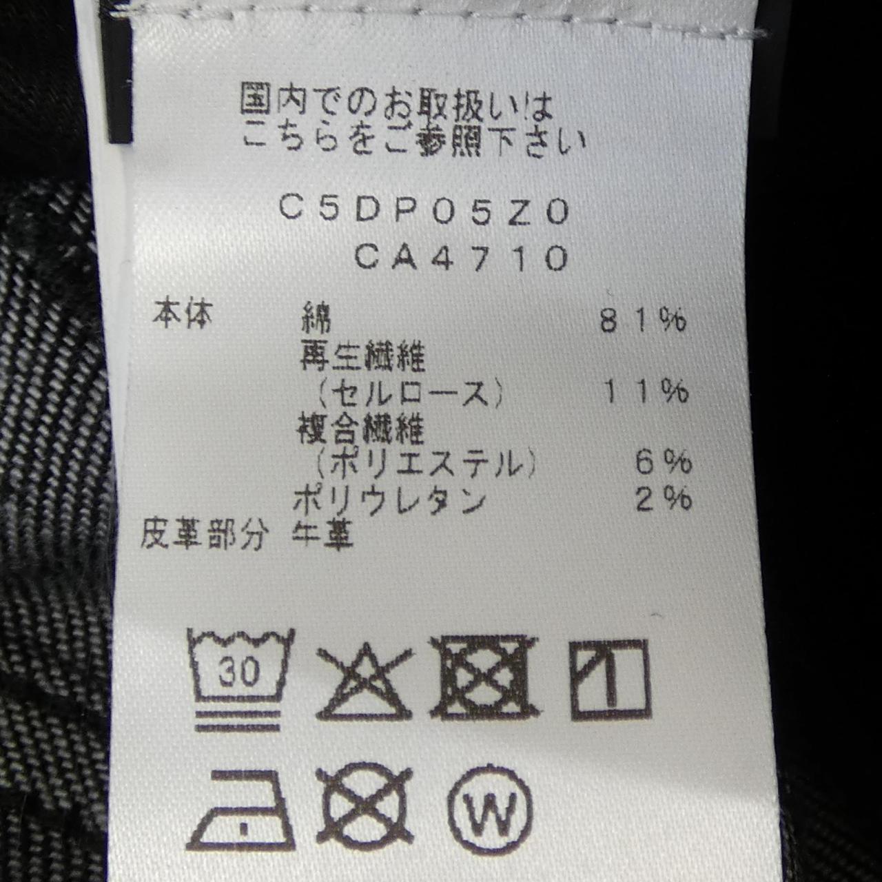 ピーティートリノ PT TORINO C5DP05Z0 ジーンズ
