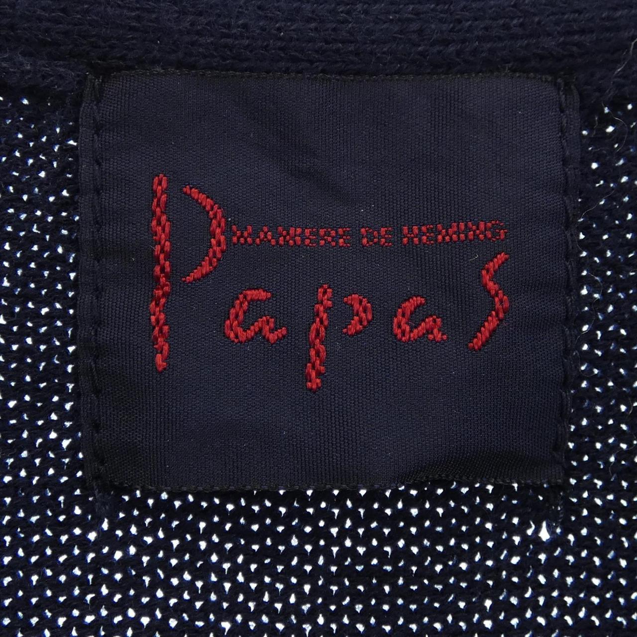 パパス Papas ベスト