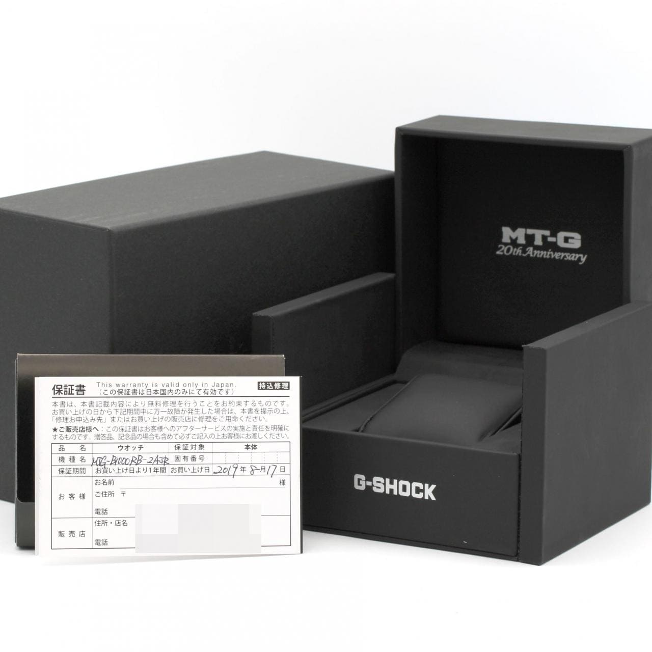 カシオ G-SHOCK･MT-G･20th Anniversary 電波時計 MTG-B1000RB-2AJR その他 ソーラークォーツ
