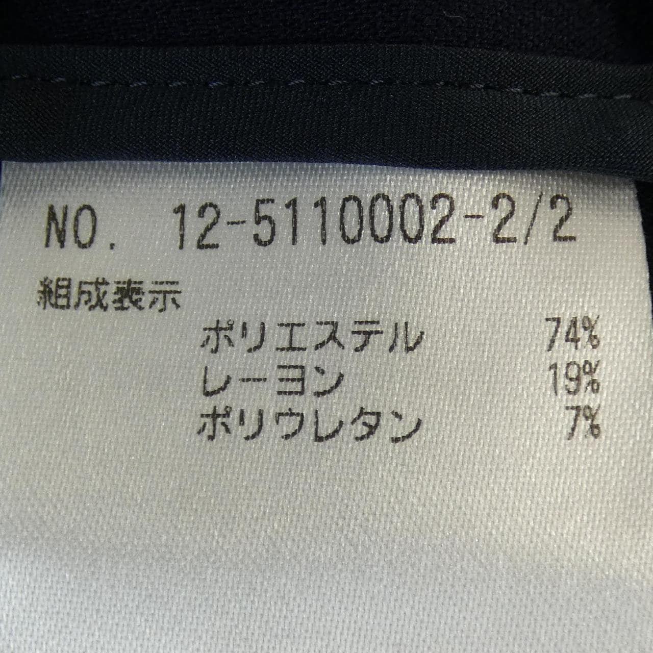 プラステ PLST セットアップ