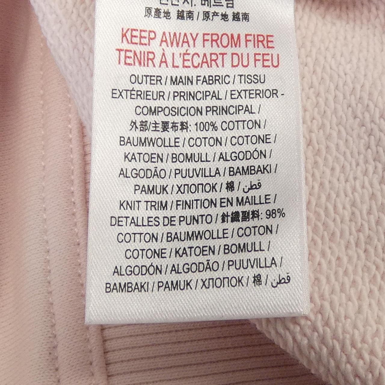 バーバリー BURBERRY 8008904 スウェット