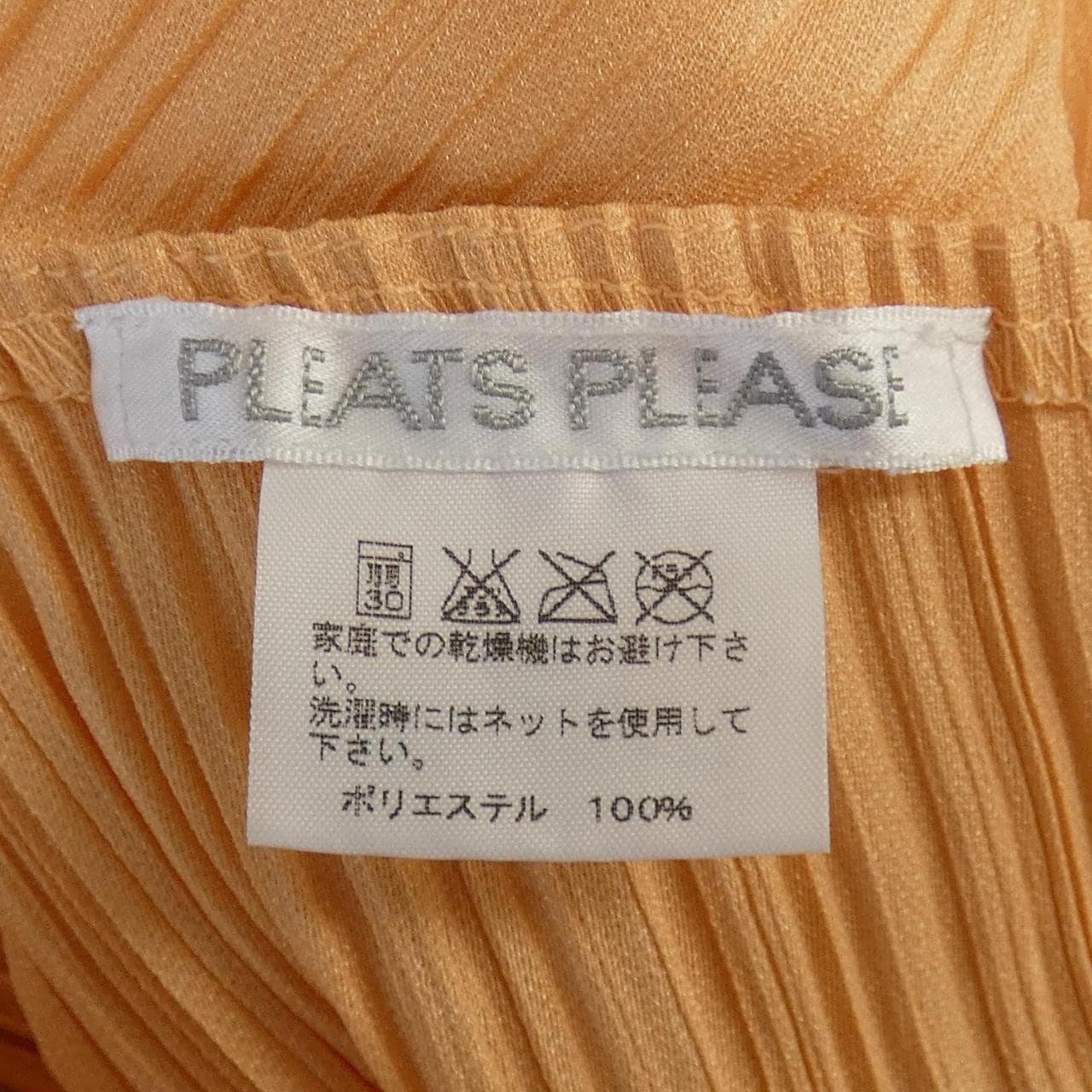 プリーツプリーズ PLEATS PLEASE トップス