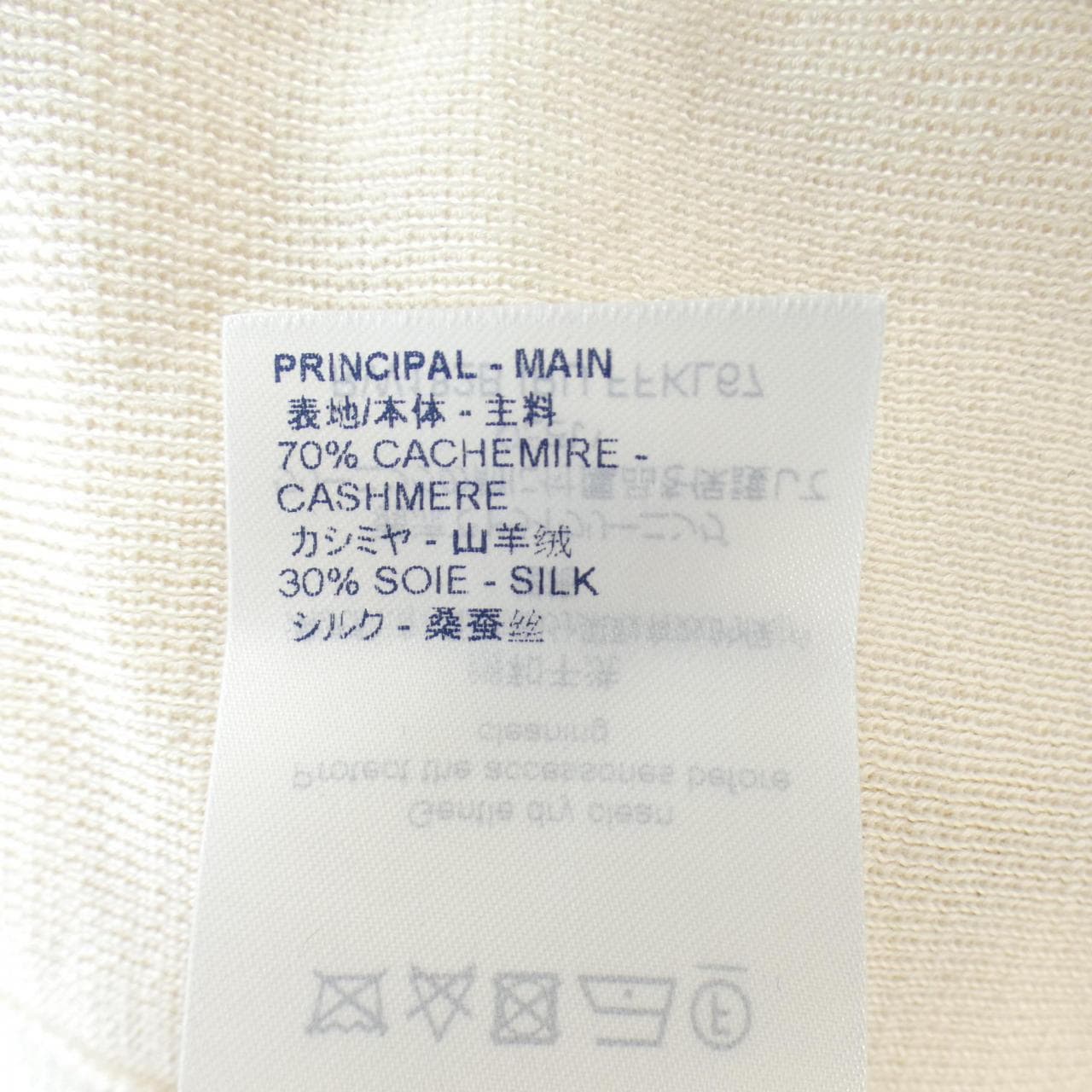 ルイヴィトン LOUIS VUITTON ニット