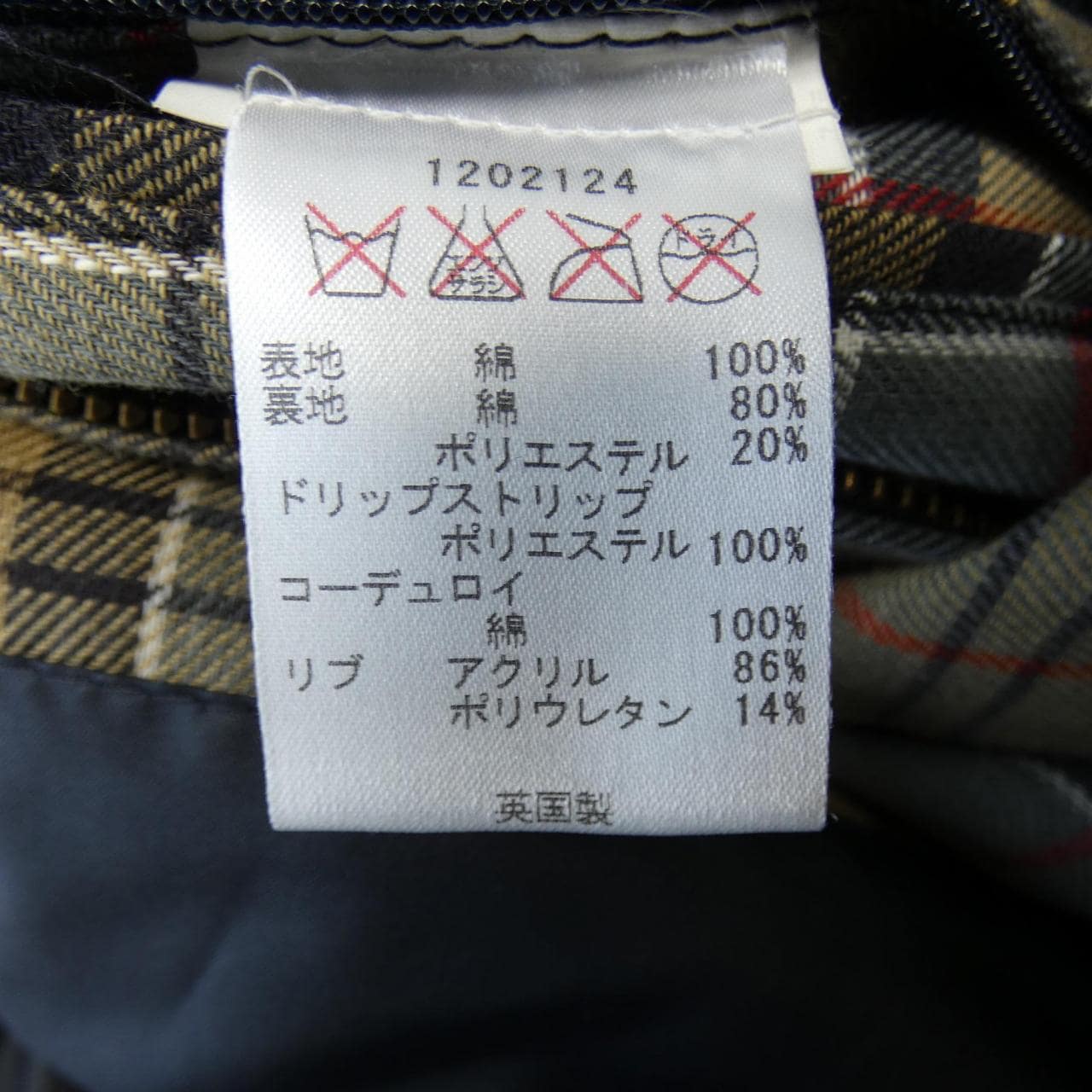バブアー BARBOUR ジャケット