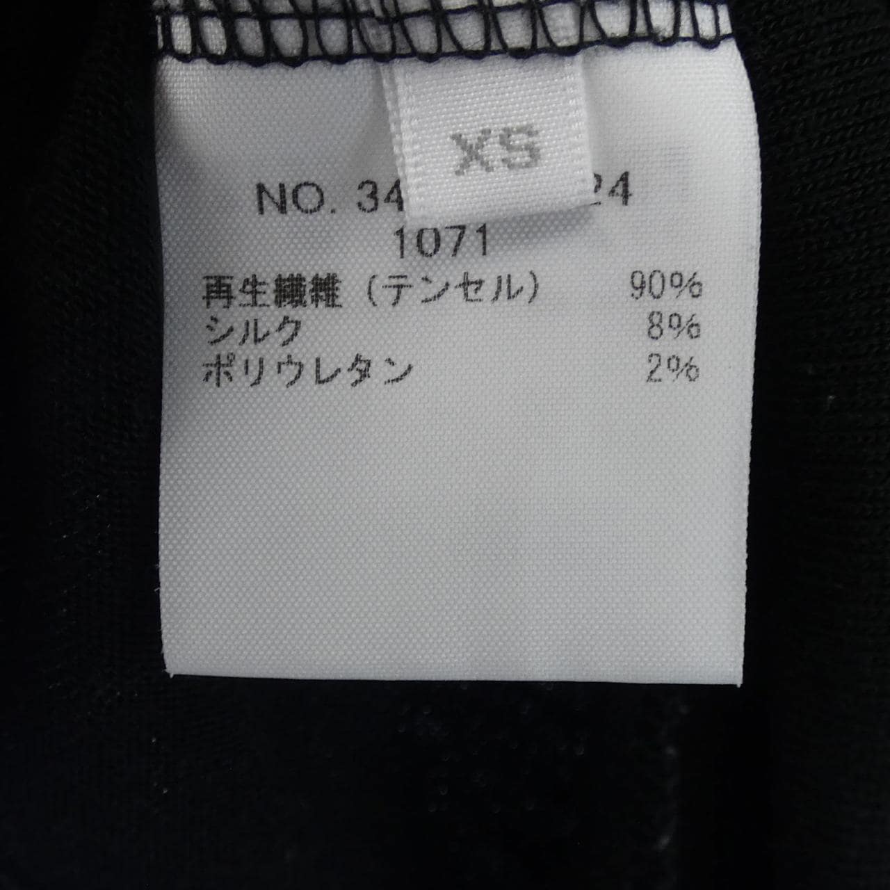 ロンハーマン RON HERMAN 3410900224 ニット