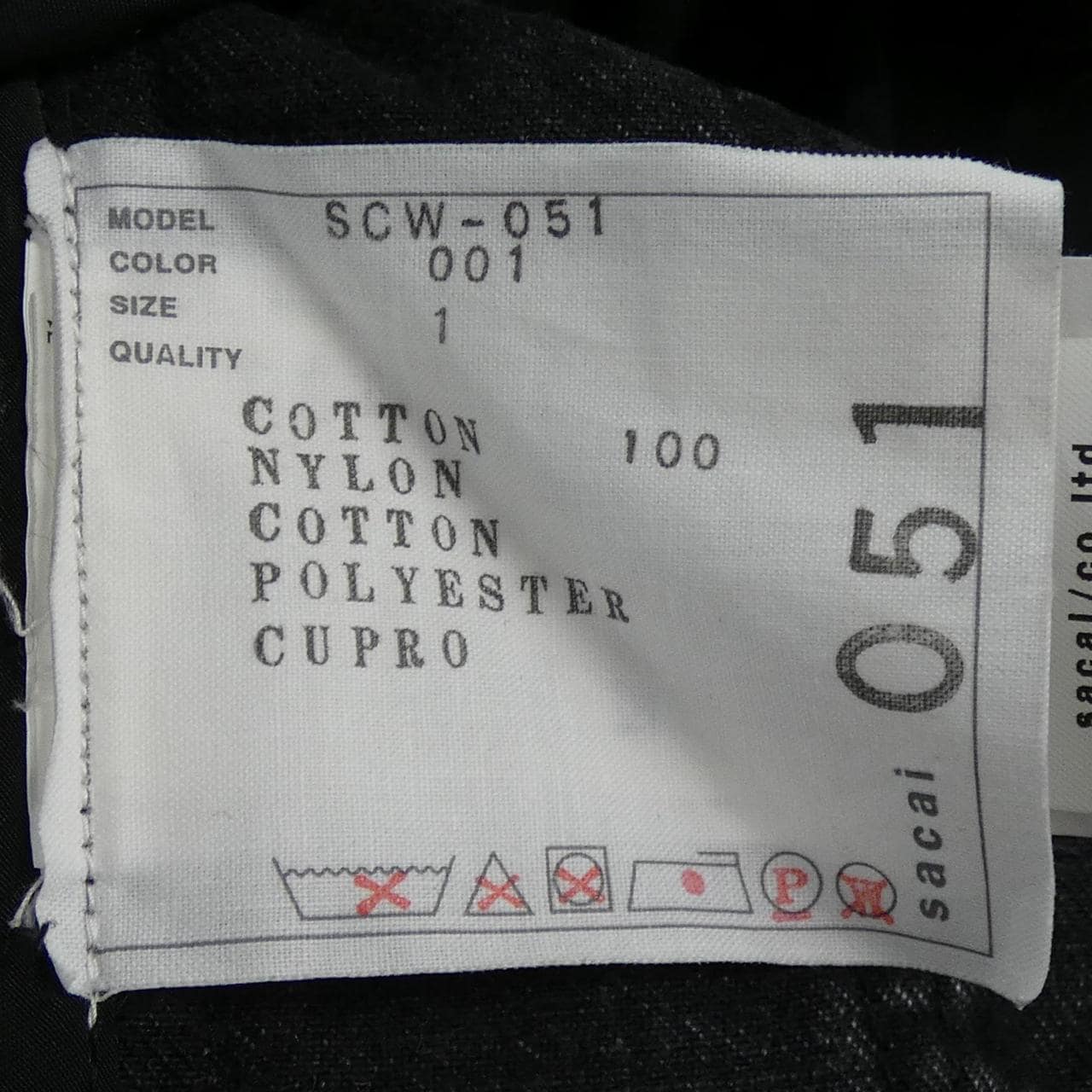 サカイ SACAI SCW-051 デニムジャケット