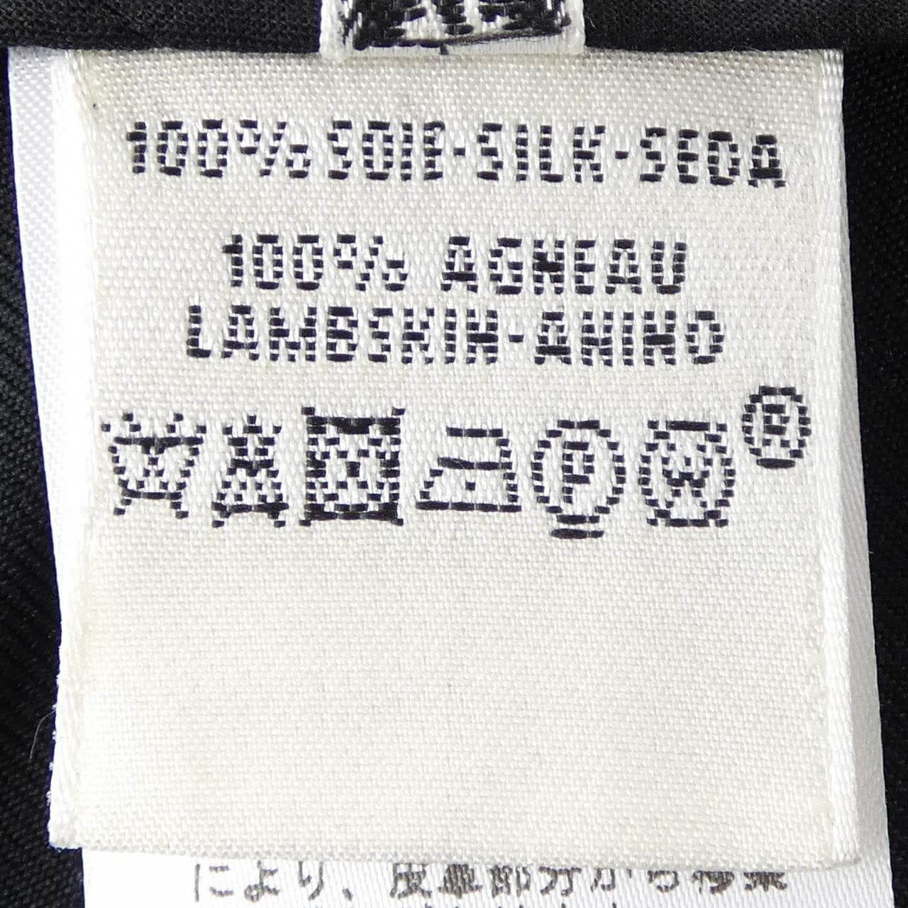 エルメス HERMES 37-7406 パンツ