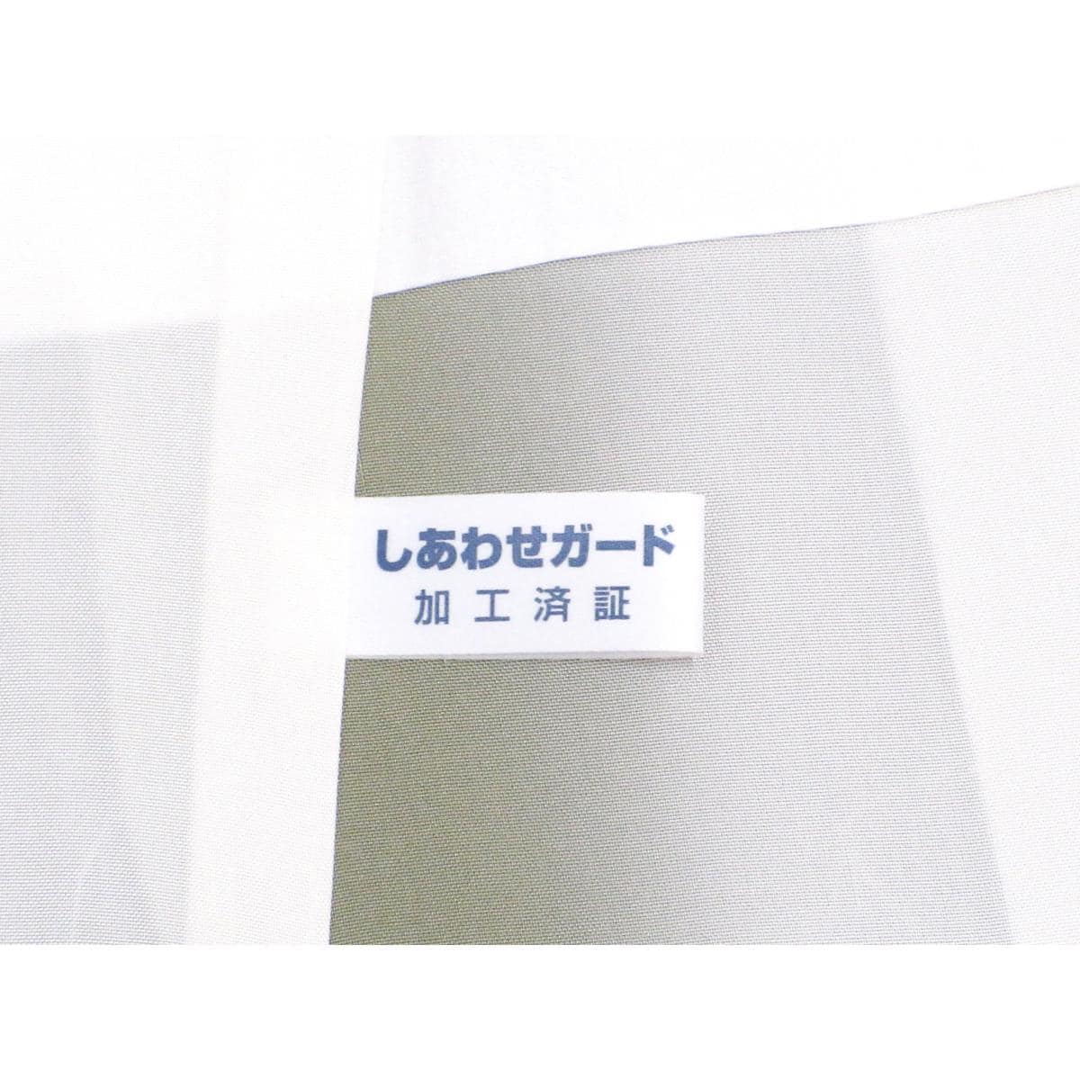 紬