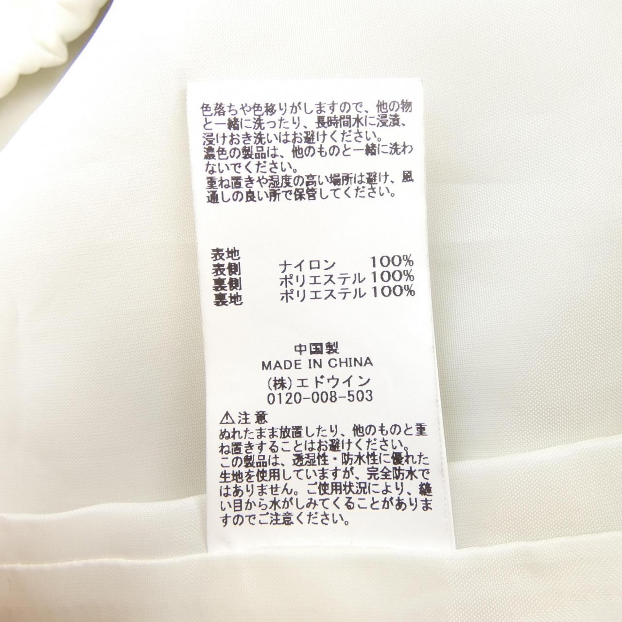 アルファ ALPHA ジャケット