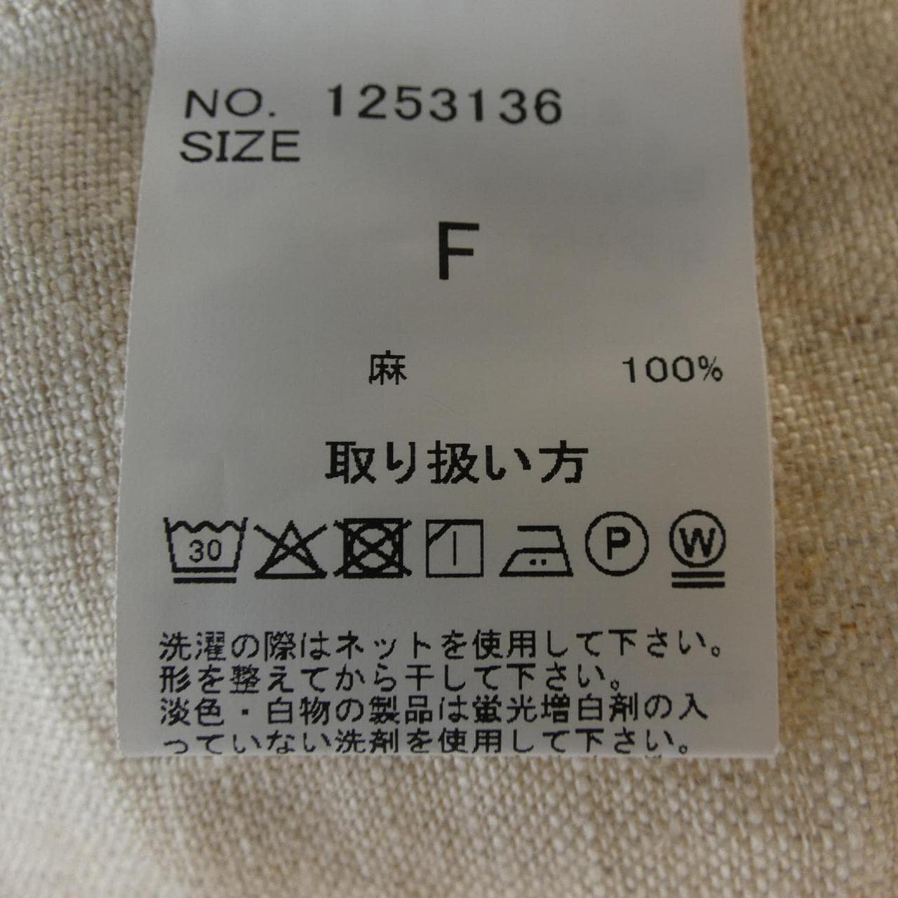 ELLIFE ワンピース