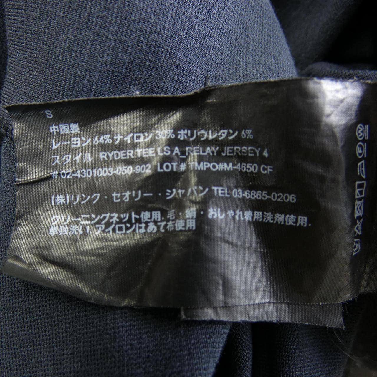 セオリー theory Tシャツ