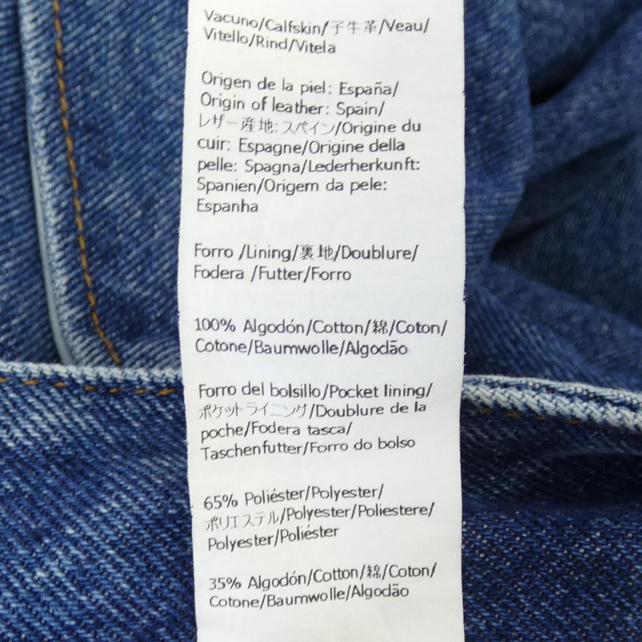 ロエベ LOEWE アナグラム ANAGRAM S359Y11X50 ジーンズ