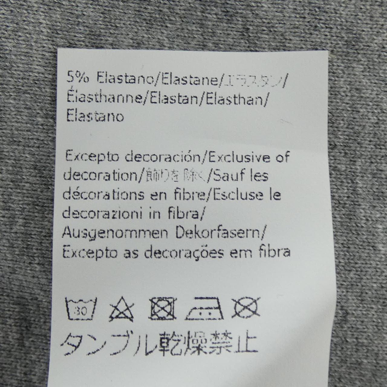 ロエベ LOEWE アナグラム ANAGRAM S359341X95 スウェット