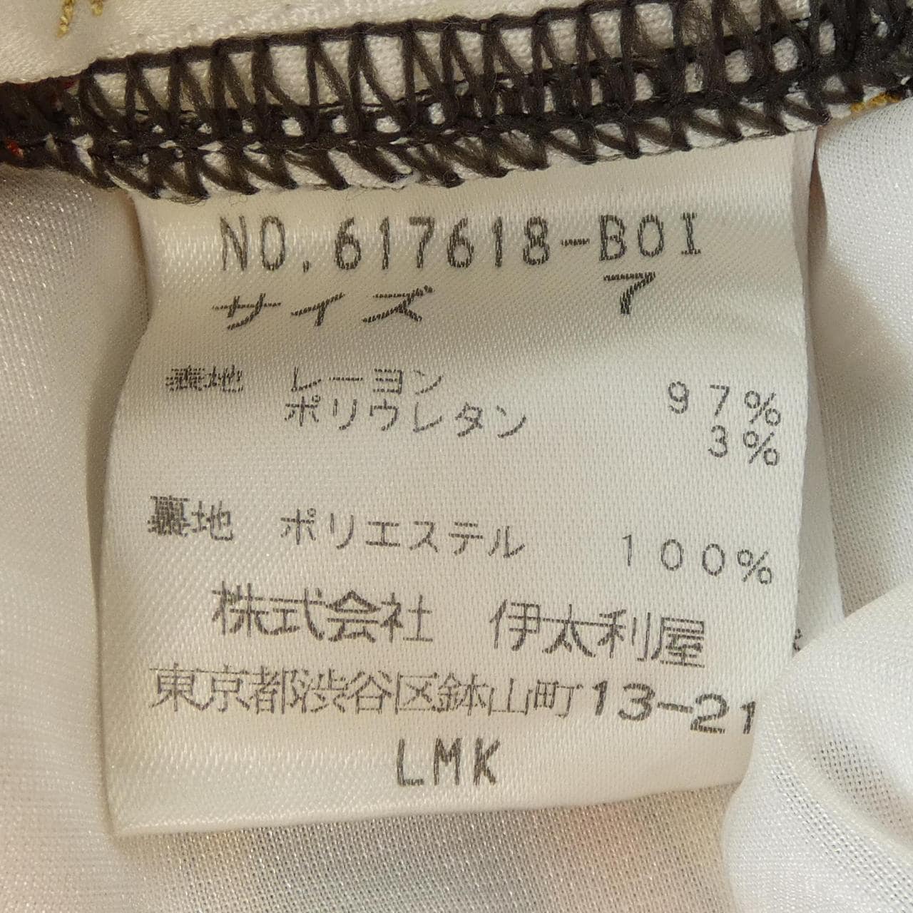 イタリヤ 伊太利屋 617618-B01 スカート