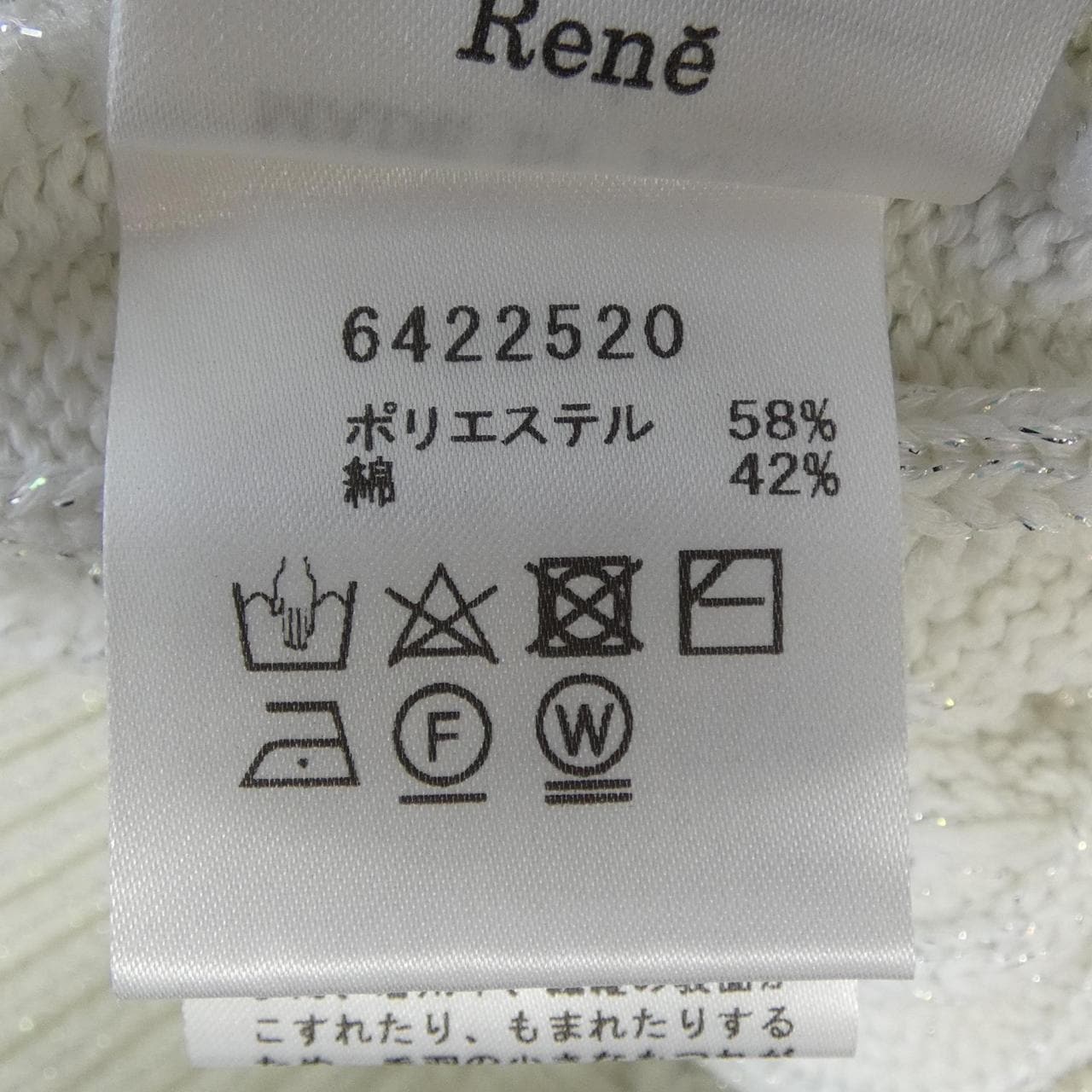 ルネ RENE 6422520 ニット