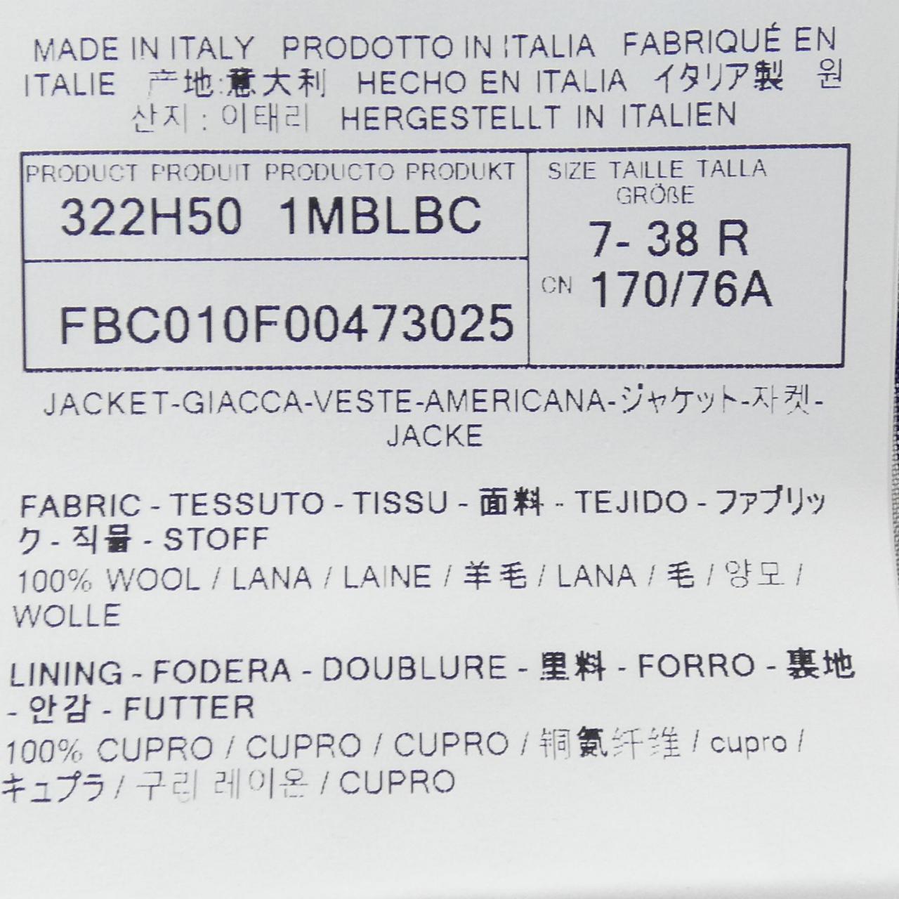 トムブラウン THOM BROWNE FUNMIX ウールフレスコスポーツコート FBC010F ジャケット