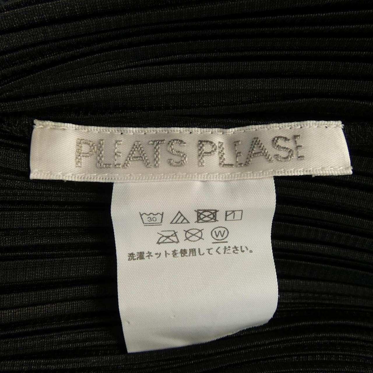 プリーツプリーズ PLEATS PLEASE PP55JH113 ワンピース