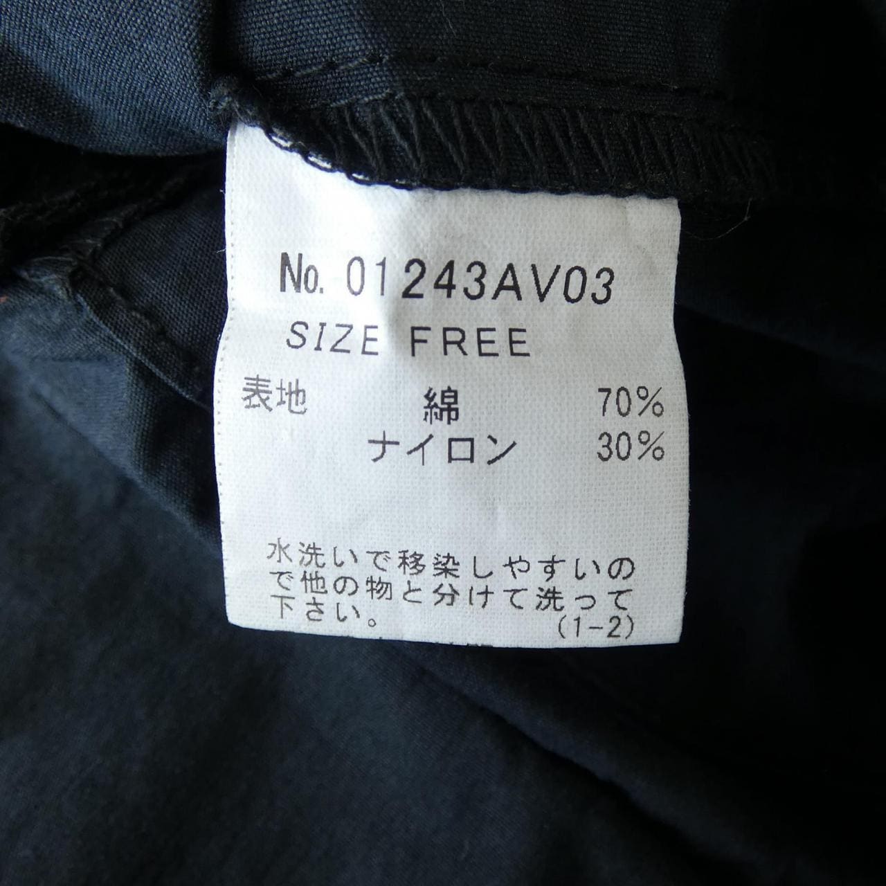 ヒステリックグラマー HYSTERIC GLAMOUR 01243AV03 ベスト