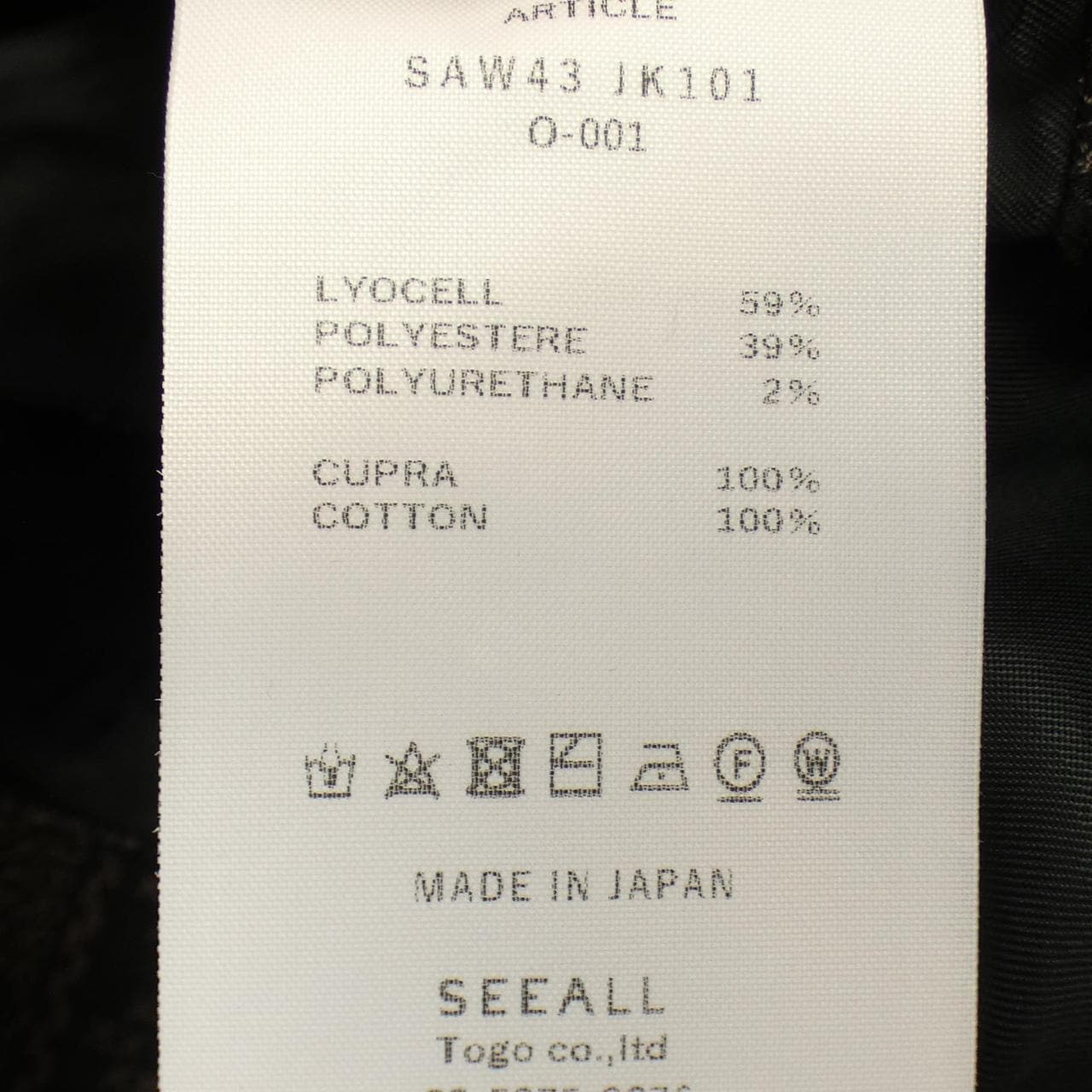 SEEALL jacket