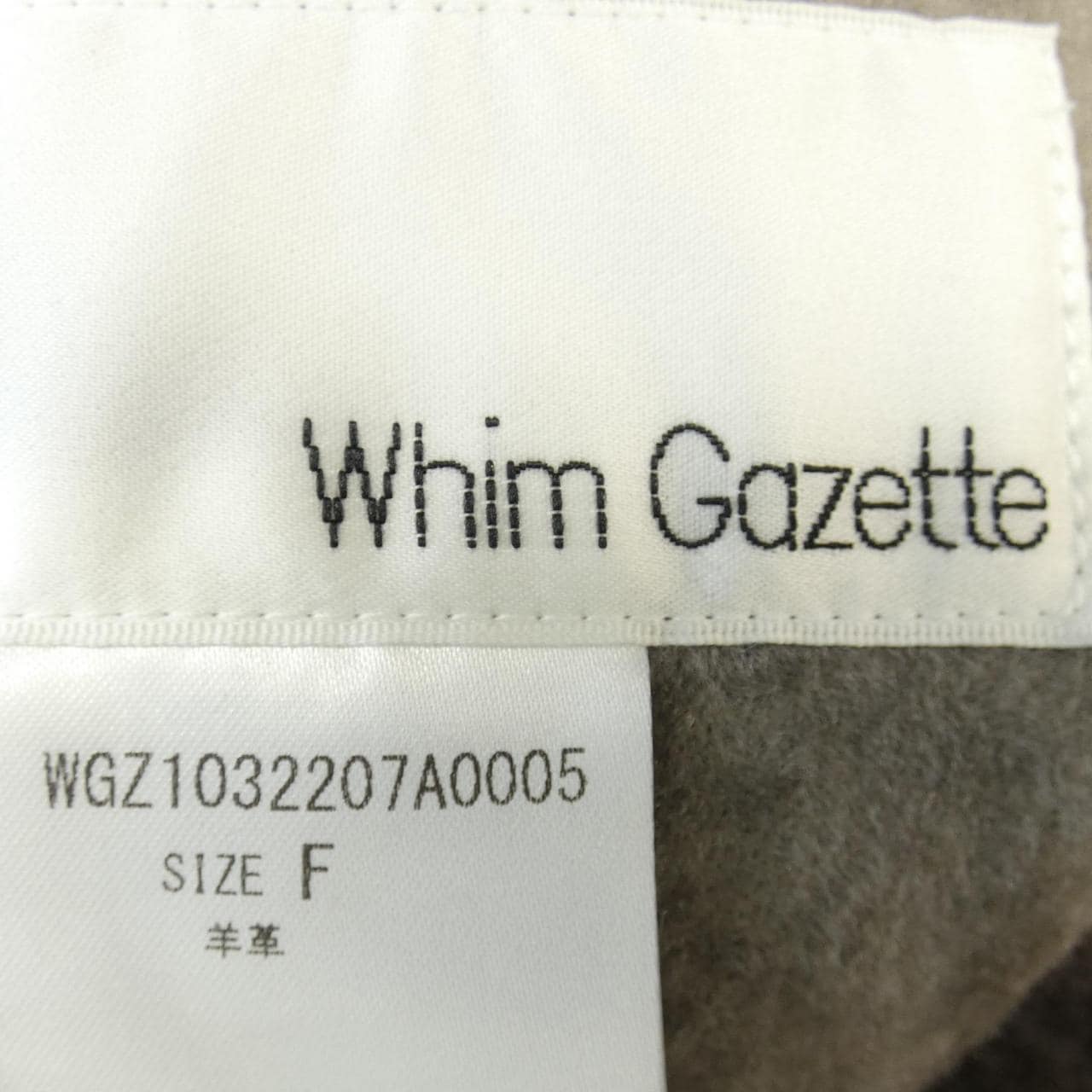 WHIM GAZETTE背心