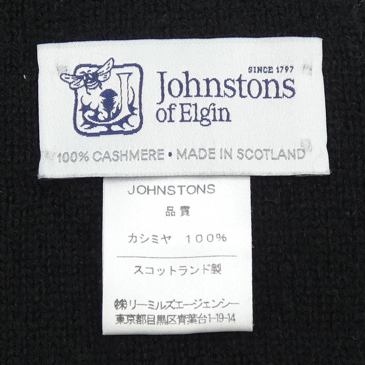 ジョンストンズ JOHNSTONS OF ELGIN MUFFLER