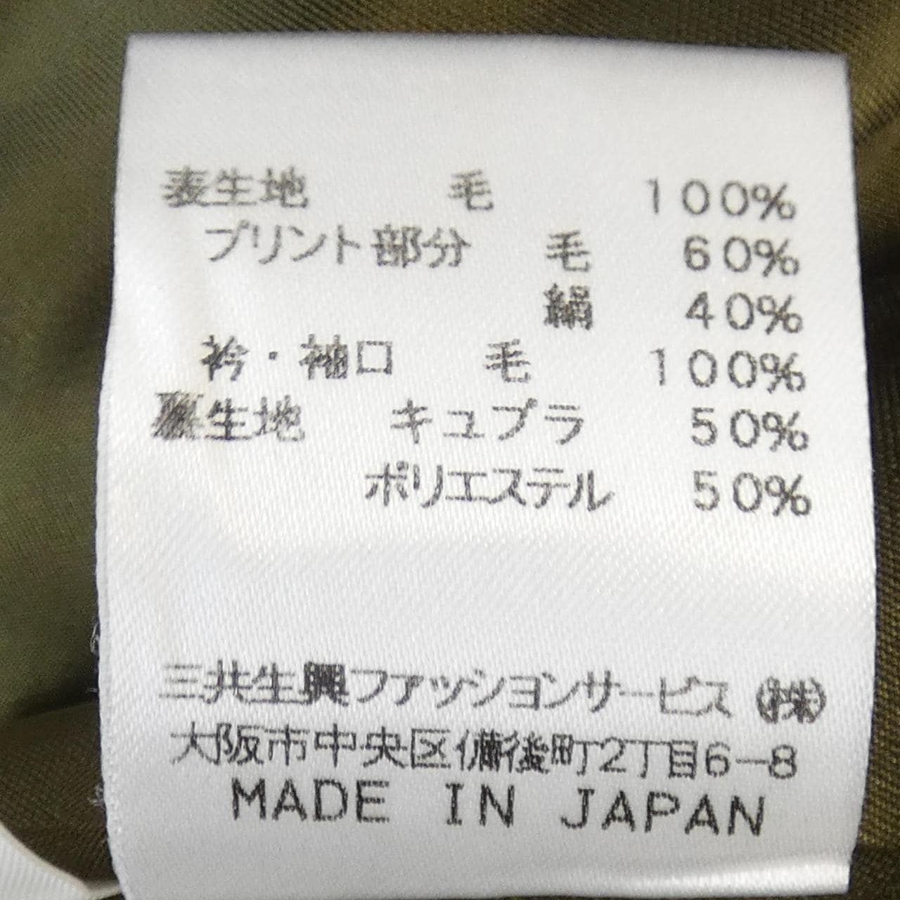 レオナールファッション LEONARD FASHION コート