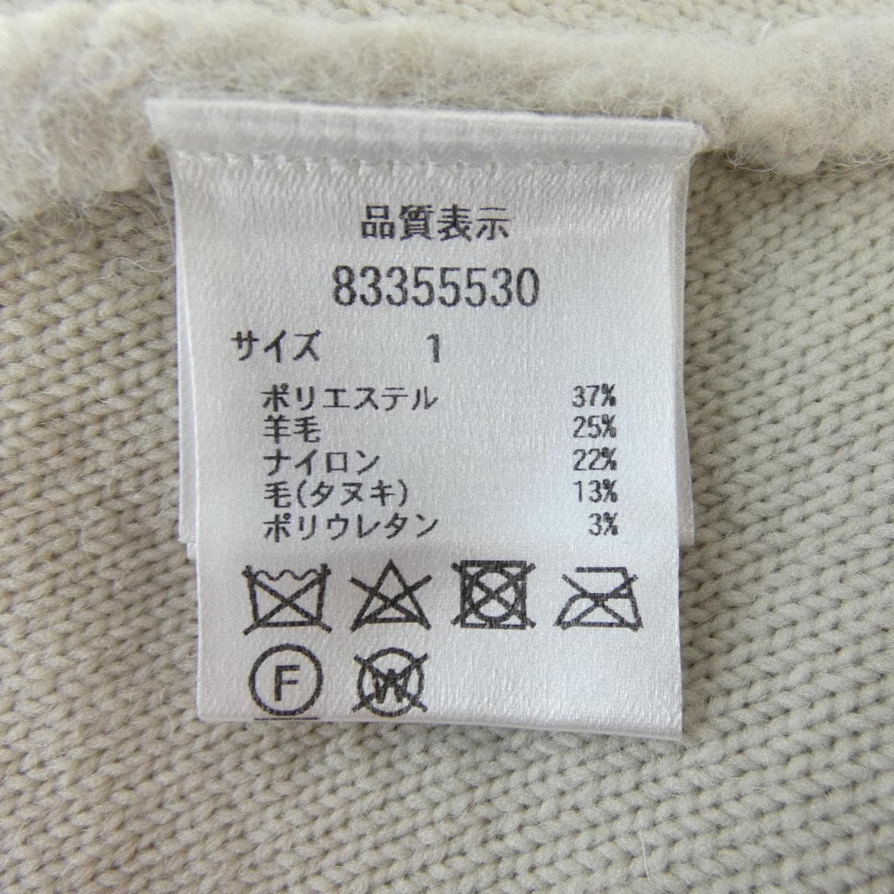 RIRANDTURE collarless jacket